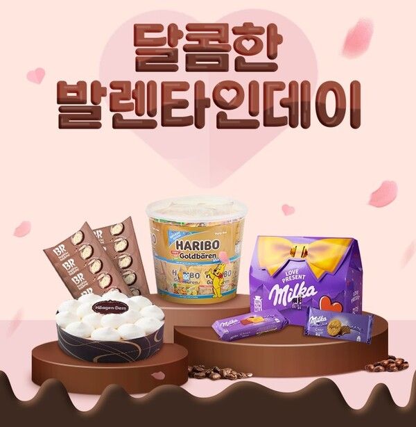 ©데일리포스트=이미지 출처 / 알리익스프레스