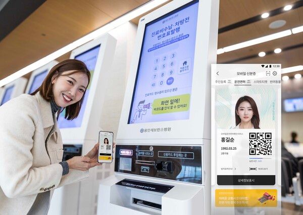 ©데일리포스트=이미지 출처 / SKT-KT-LG유플러스