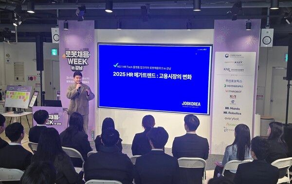 ©데일리포스트=이미지 출처 / 잡코리아