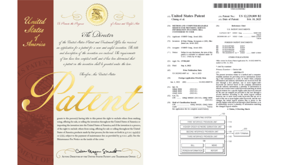 ©데일리포스트=이미지 출처 / 코딧