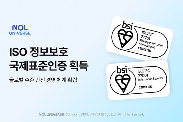 ©데일리포스트=이미지 출처 / 놀유니버스