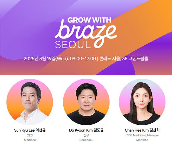 ©데일리포스트=이미지 출처 / 에임드 마티니 아이오