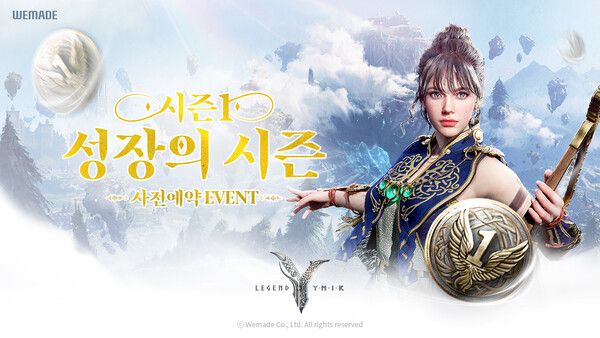 ©데일리포스트=이미지 출처 / 위메이드