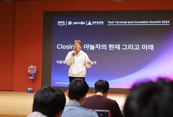 ©데일리포스트=이미지 출처 / 야놀자