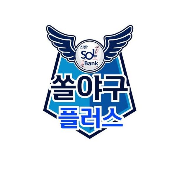 ©데일리포스트=이미지 제공 / 신한은행