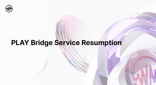 ©데일리포스트=이미지 출처 /위믹스 공식 페이지 갈무리