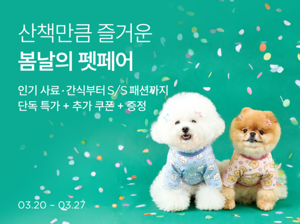 ©데일리포스트=이미지 출처 / 컬리