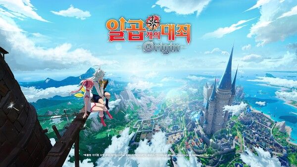 ⓒ데일리포스트=이미지 출처 / 넷마블