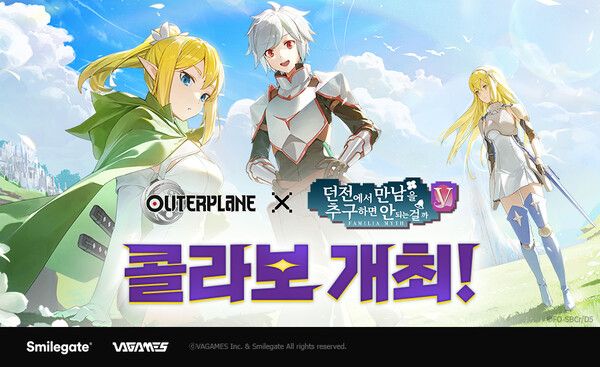 ⓒ데일리포스트=이미지 출처 / 스마일게이트