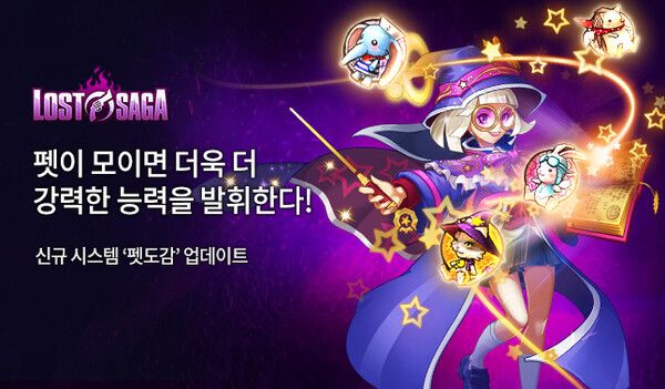 ©데일리포스트=이미지 출처 / 밸로프(IPR)