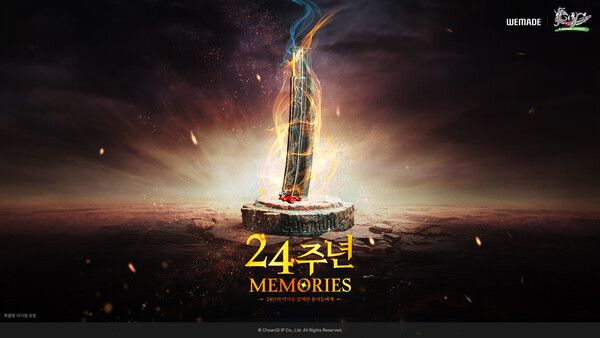 ©데일리포스트=이미지 출처 / 위메이드