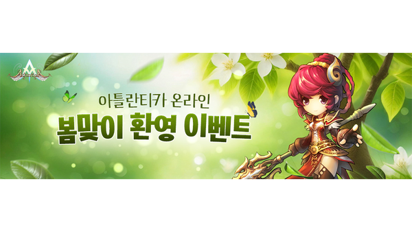 ©데일리포스트=이미지 출처 / 밸로프(IPR)