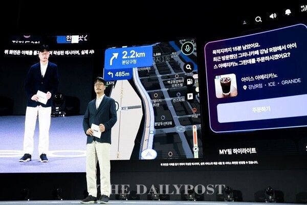 ©데일리포스트=네이버앱 이재후 부문장 / 네이버 제공