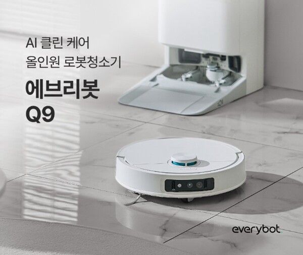 ©데일리포스트=이미지 출처 / 에브리봇(IPR)