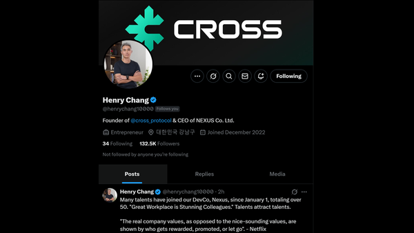 ©데일리포스트=이미지 출처 / 장현국 넥써쓰 대표 X 갈무리