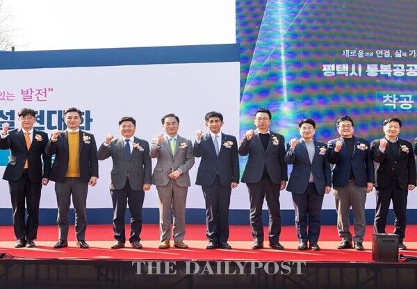 ©데일리포스트=사진 좌측 다섯 번째 ㈜한화 건설부문 김승모 대표이사-정장선 평택시장(좌측 네 번째) / 한화 건설부문 제공