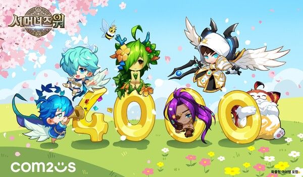 ©데일리포스트=이미지 출처 / 컴투스