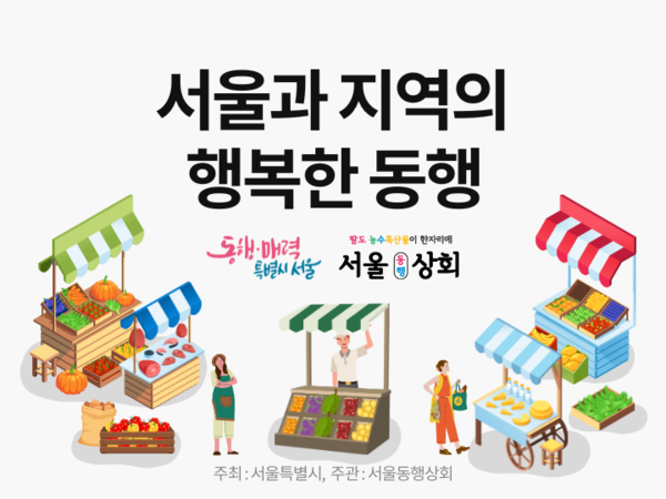 ©데일리포스트=이미지 출처 / 쿠팡