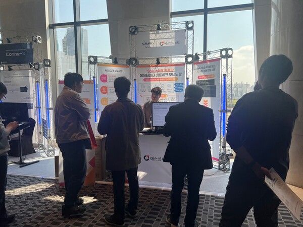 ⓒ데일리포스트=이미지 출처 /에스넷시스템