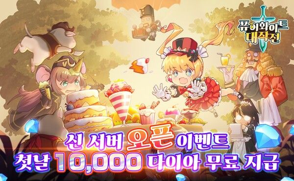 ©데일리포스트=이미지 출처 / Gaminpower