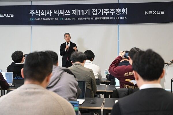 ©데일리포스트=이미지 출처 / 넥써쓰