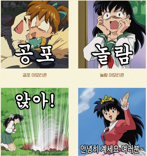 ⓒ데일리포스트=이미지 출처 / 넥슨