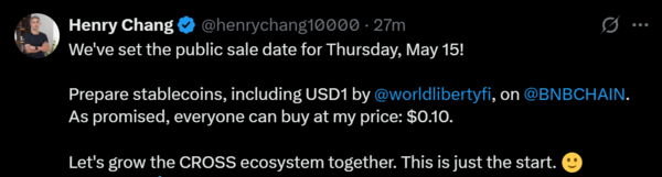 ©데일리포스트=이미지 출처 / 장현국 대표 X 갈무리