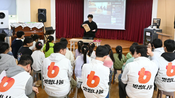 ©데일리포스트=이미지 출처 / 빗썸