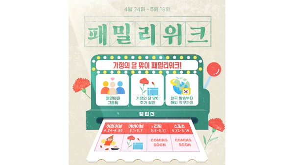 ©데일리포스트=이미지 출처 / 알리익스프레스