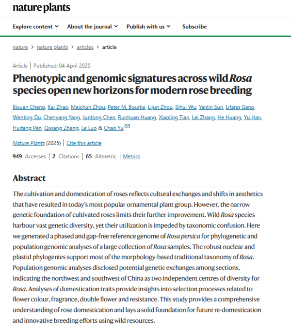 ⓒ데일리포스트=이미지 제공/Nature Plants
