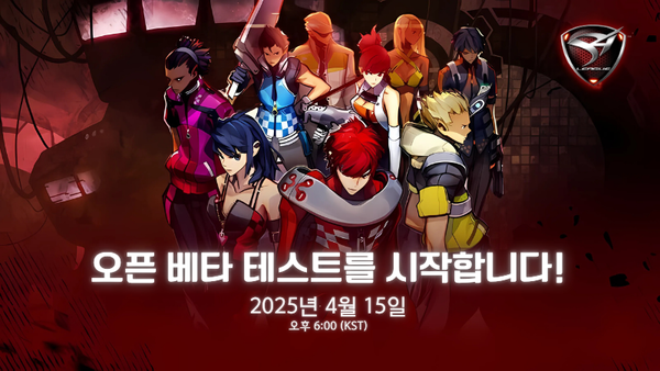 ⓒ데일리포스트=이미지 출처 / 밸로프(IPR)