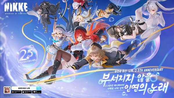 ©데일리포스트=이미지 출처 / 레벨 인피니트