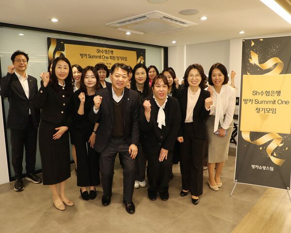 ⓒ데일리포스트=이미지 출처 / 수협은행