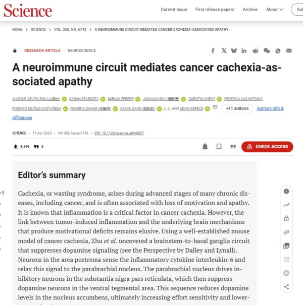 ⓒ데일리포스트=이미지 제공/Science