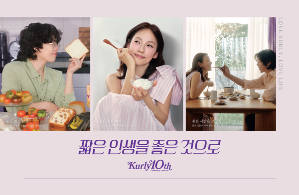 ©데일리포스트=이미지 출처 / 컬리