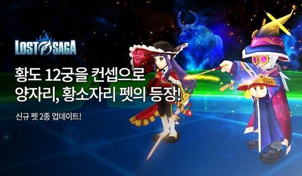 ©데일리포스트=이미지 출처 / 밸로프(IPR)