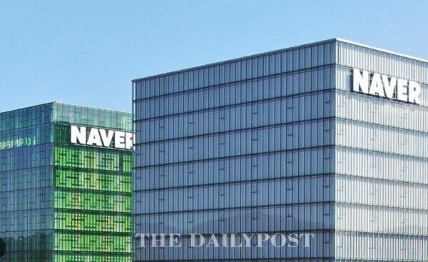©데일리포스트=이미지 제공 / 네이버