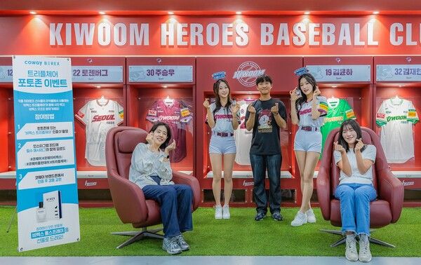 ©데일리포스트=이미지 출처 / 코웨이