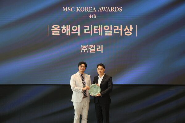 ⓒ데일리포스트=이미지 출처 / 컬리