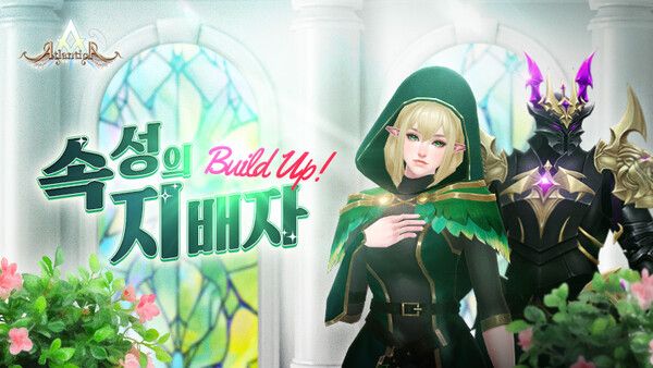 ©데일리포스트=이미지 출처 / 밸로프(IPR)