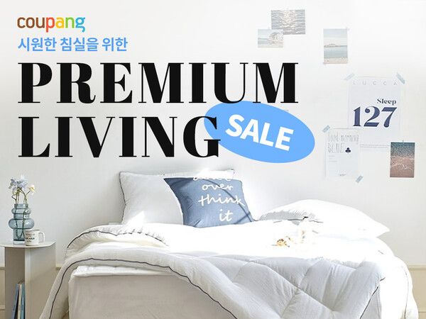 ©데일리포스트=이미지 출처 / 쿠팡