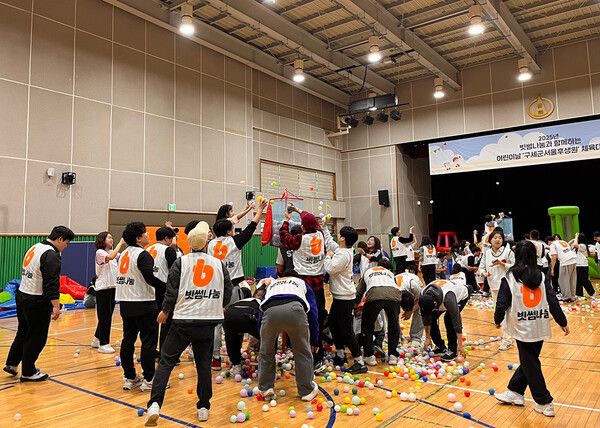 ©데일리포스트=이미지 출처 / 빗썸나눔