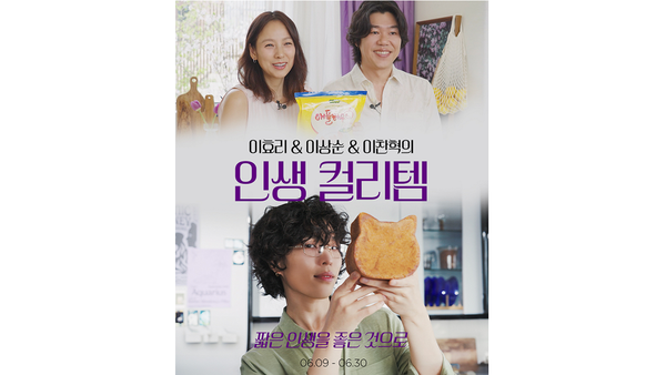 ©데일리포스트=이미지 출처 / 컬리