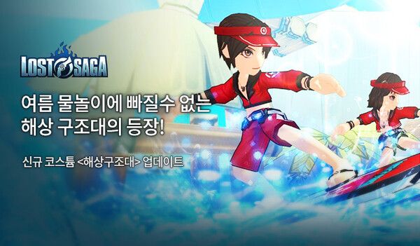 ©데일리포스트=이미지 출처 / 밸로프(IPR)