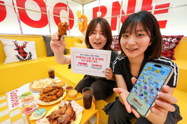 ©데일리포스트=이미지 출처 / KT