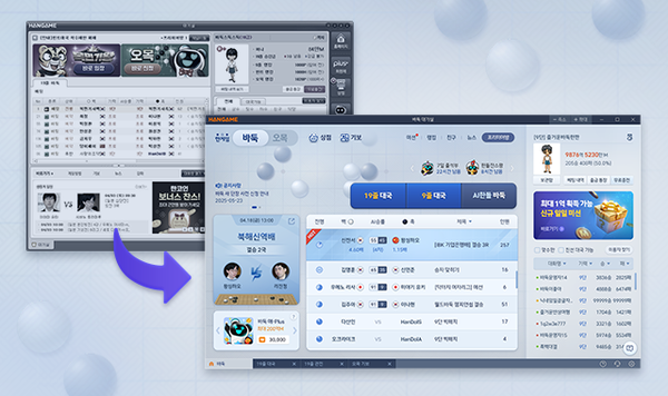 ©데일리포스트=이미지 출처 / NHN