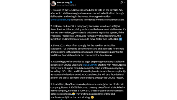 ©데일리포스트=이미지 출처 / 넥써쓰