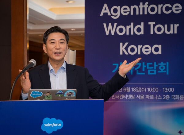 ©데일리포스트=손부한 대표 이미지 출처 / 세일즈포스