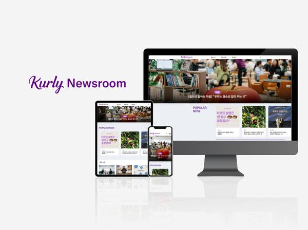 ©데일리포스트=이미지 출처 / 컬리