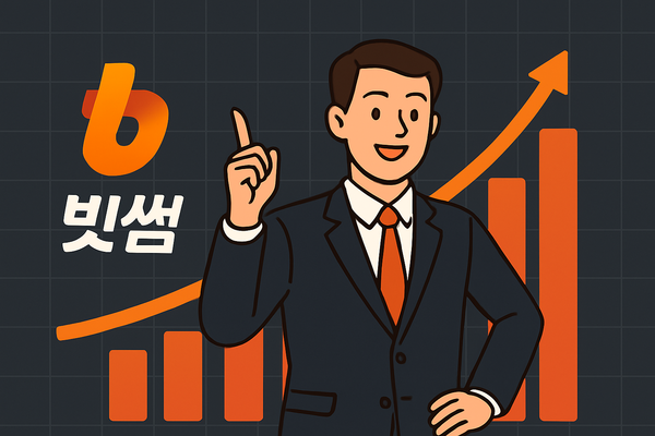 ©데일리포스트=이미지 출처 / 빗썸